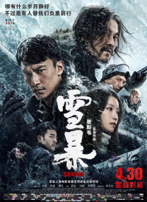 激情另类国内一区二区视频